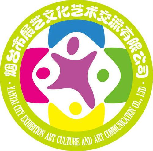 烟台市展艺文化艺术交流