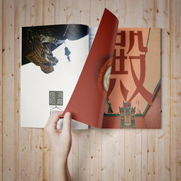 2014年 湖湘文化 艺术衍生品 明信片 书籍设计