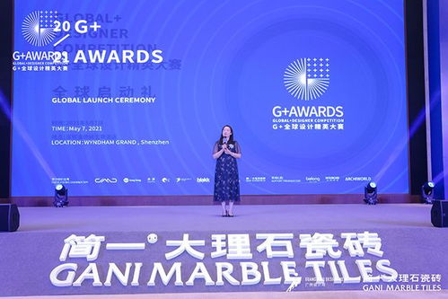 全球思考 在地行动 g awards盛大起航,简一以全球视野助力全球设计文化交流